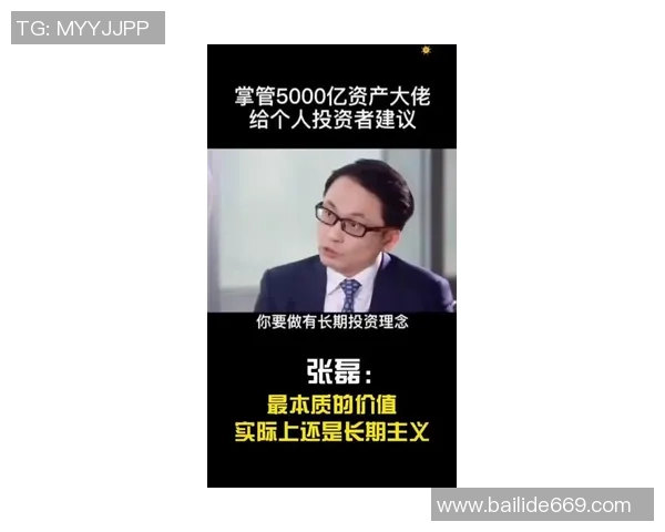 张磊专访:探寻排球成功背后的秘诀与奋斗历程 张磊专访:探寻排球成功背后的秘诀与奋斗历程