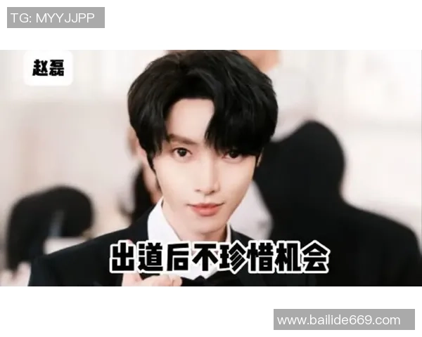 赵磊的羽毛球人生深度对话探索他的奋斗与梦想之路 赵磊的羽毛球人生深度对话探索他的奋斗与梦想之路